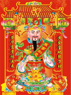 財(cái)神網(wǎng)3肖6碼必中論壇，財(cái)神網(wǎng)精準(zhǔn)3肖6碼必中論壇揭秘