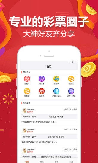 澳門4949開獎(jiǎng)現(xiàn)場(chǎng)直播澳，一網(wǎng)打盡彩票風(fēng)云，澳門彩票風(fēng)云，直播開獎(jiǎng)現(xiàn)場(chǎng)，一網(wǎng)打盡風(fēng)云彩票資訊