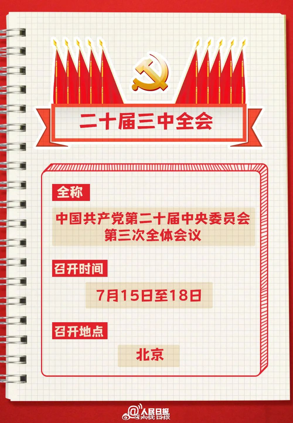 49圖庫圖片+資料三中三，49圖庫圖片與資料三中三合集