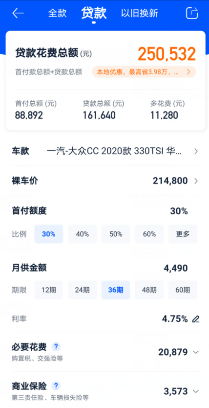 天下彩(9944cc)旺角資料大全查詢，天下彩(9944cc)旺角資料大全一鍵查詢
