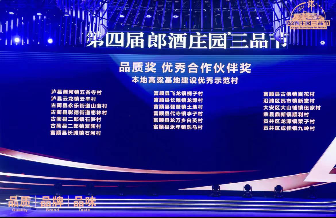 夜幕降臨 第5頁