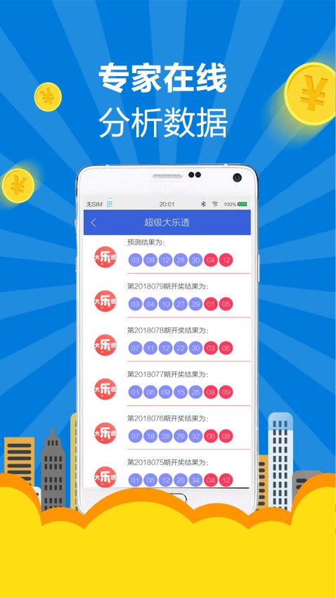 2025新澳門歷史開獎記錄查詢結果彩吧助手—全方位解析與實用指南，澳門歷史開獎記錄查詢結果彩吧助手，全方位解析與實用指南