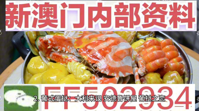 揭秘2025年澳門今晚開獎，熱門話題與期待，澳門今晚開獎揭秘，熱門話題與期待聚焦在2025年大獎揭曉時刻