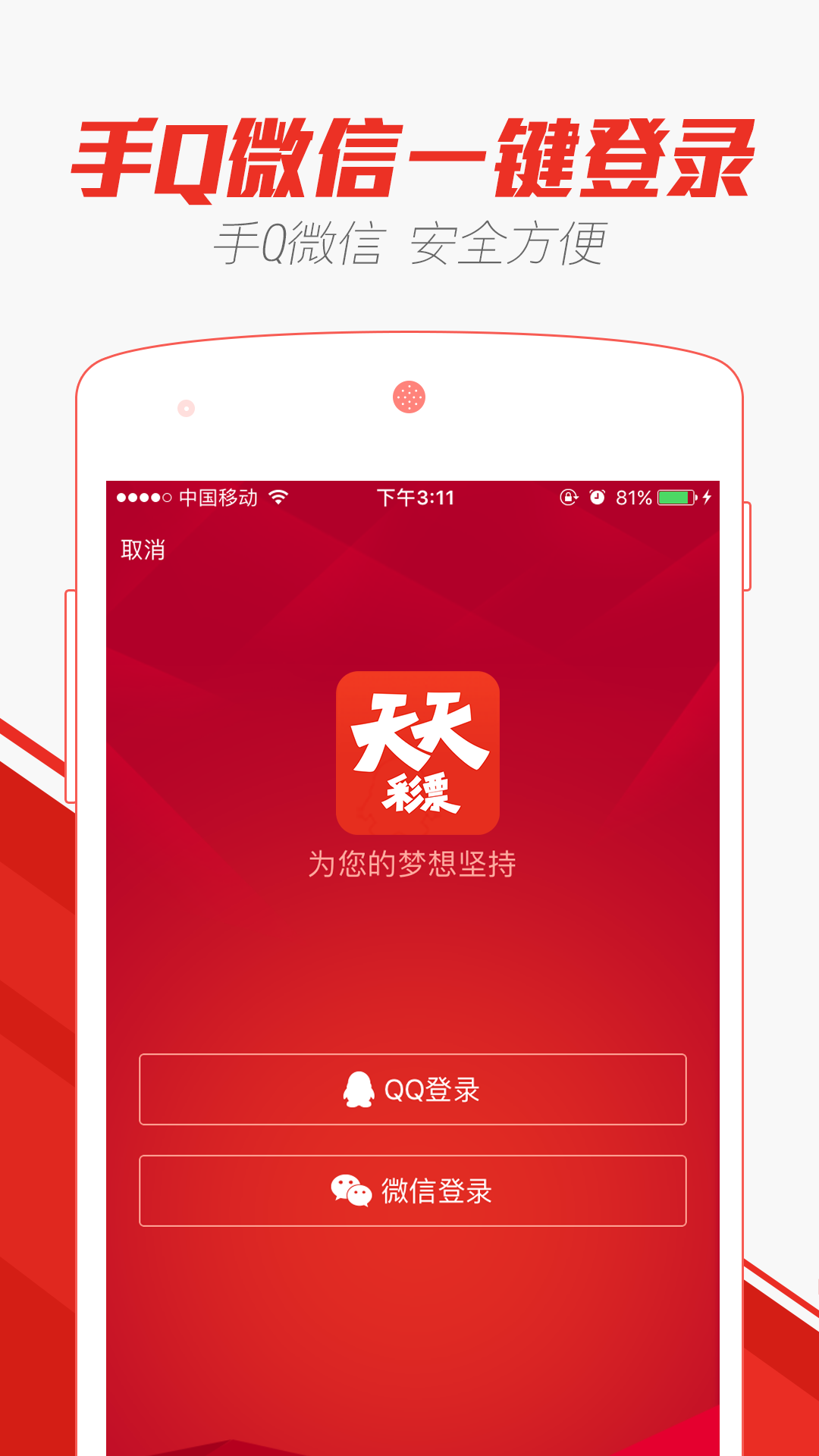 揭秘澳門彩票，探索2025年天天開彩的新紀(jì)元，揭秘澳門彩票，探索未來新紀(jì)元，天天開彩的2025展望