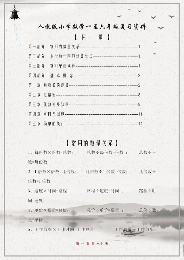 正版免費(fèi)資料大全，一網(wǎng)打盡優(yōu)質(zhì)資源，正版免費(fèi)資料大全，優(yōu)質(zhì)資源一網(wǎng)打盡
