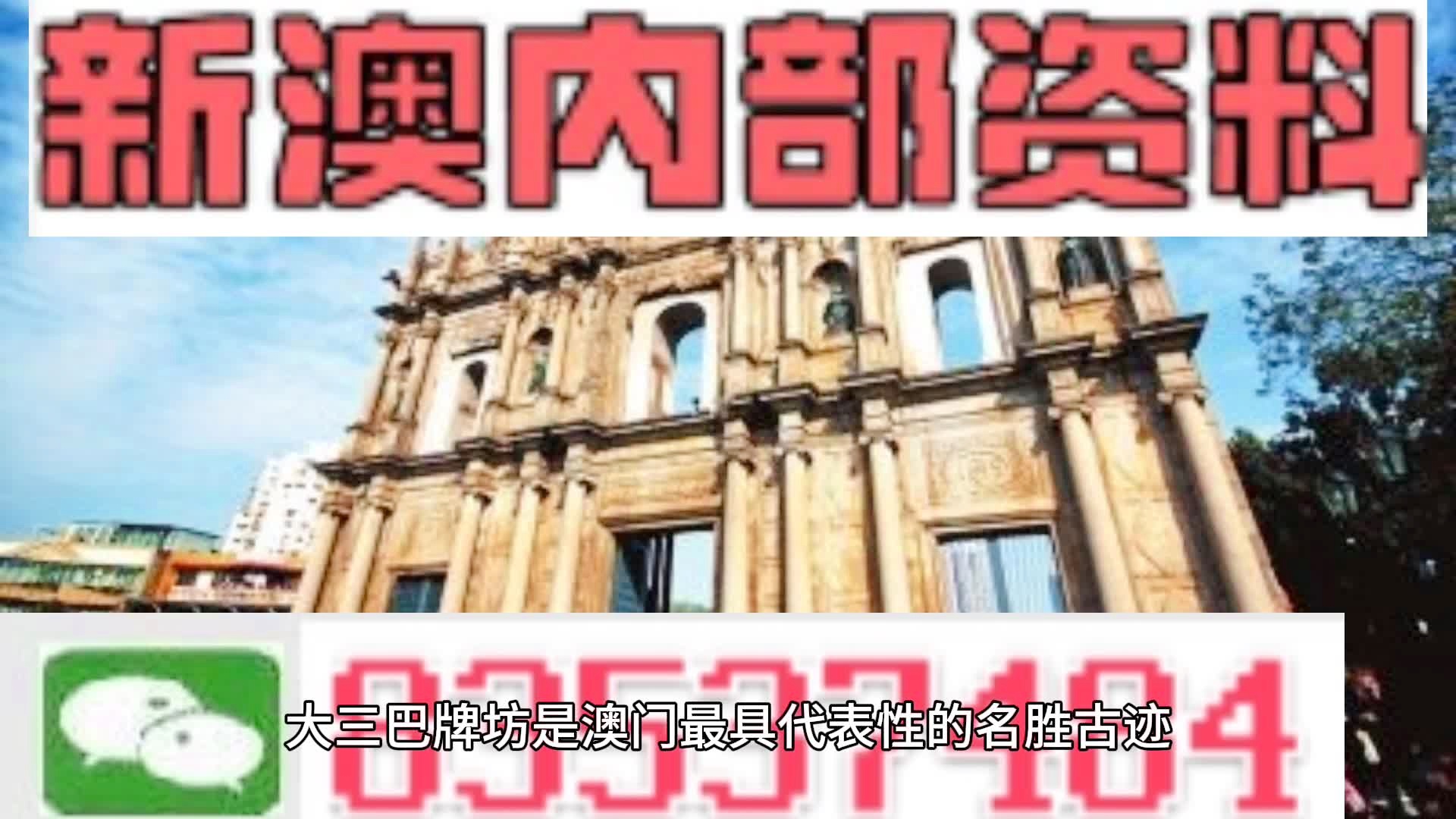 揭秘626969澳彩資料大全，探索彩票世界的奧秘與策略，揭秘626969澳彩資料大全，彩票世界的奧秘與策略探索