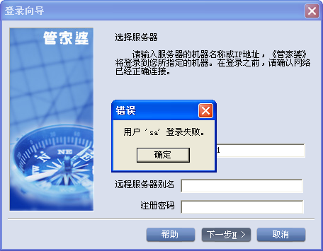 77777888管家婆四肖四碼，77777888管家婆四肖四碼精準預測或獨家解析