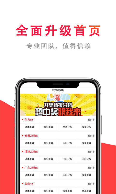 澳門2025年天天彩開獎(jiǎng)結(jié)果，回顧與預(yù)測(cè)，澳門2025年天天彩開獎(jiǎng)結(jié)果回顧與預(yù)測(cè)分析