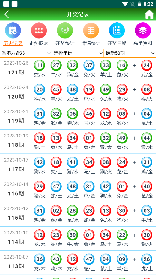 探索2025天天彩正版免費(fèi)資料的世界，探索天天彩正版免費(fèi)資料的世界，揭秘2025彩票新紀(jì)元
