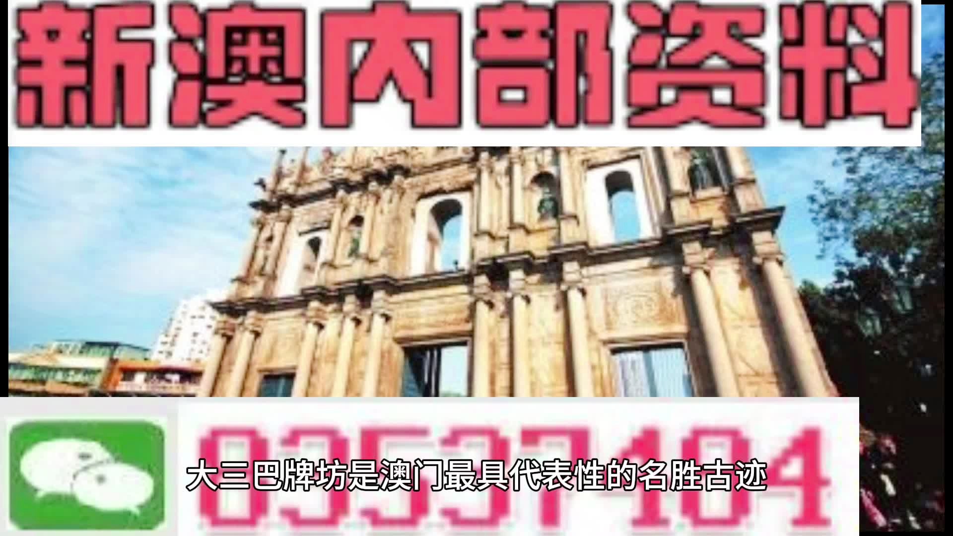 新澳天天開獎(jiǎng)資料大全，新澳天天開獎(jiǎng)資料匯總