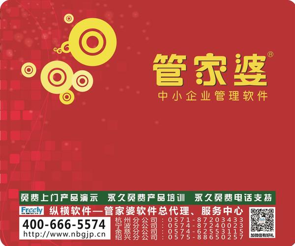 澳門管家婆100%精準(zhǔn)，揭秘神秘預(yù)測背后的真相，澳門管家婆神秘預(yù)測背后的真相揭秘