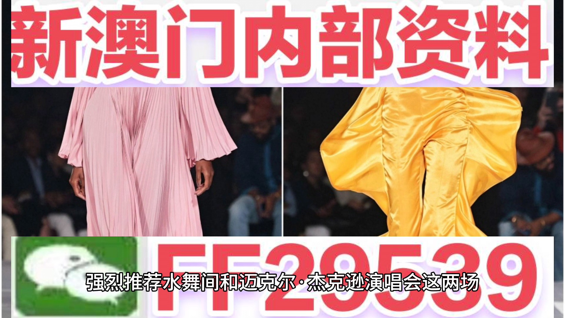揭秘澳門(mén)彩票開(kāi)獎(jiǎng)背后的故事，新澳門(mén)開(kāi)獎(jiǎng)7777788888的奧秘與未來(lái)展望，澳門(mén)彩票開(kāi)獎(jiǎng)背后的故事，揭秘?cái)?shù)字組合77777與未來(lái)展望