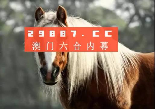 澳門今晚必開一肖一特，深度解析與預(yù)測，澳門今晚生肖特碼深度解析與預(yù)測，一肖一特必開趨勢探討