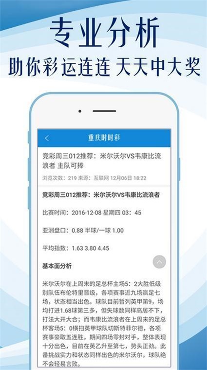 2025正版資料免費大全一肖，未來的知識共享新紀(jì)元，未來知識共享新紀(jì)元，正版資料免費大全一肖揭秘