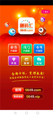 探索未來，澳門正版資源的免費時代，2025年展望，探索未來，澳門正版資源免費時代來臨，2025年展望