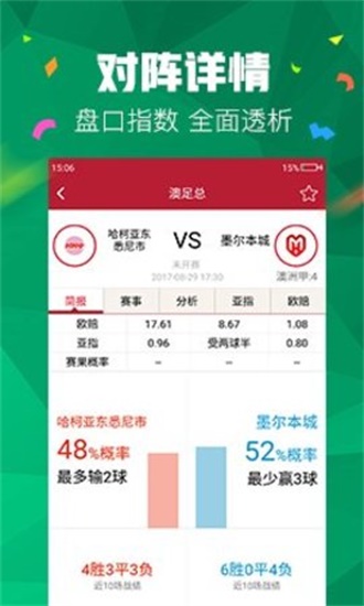 澳門管家婆四肖選一肖期期準(zhǔn)，揭秘神秘選號背后的秘密，澳門管家婆四肖選一肖期期準(zhǔn)，神秘選號背后的真相揭秘