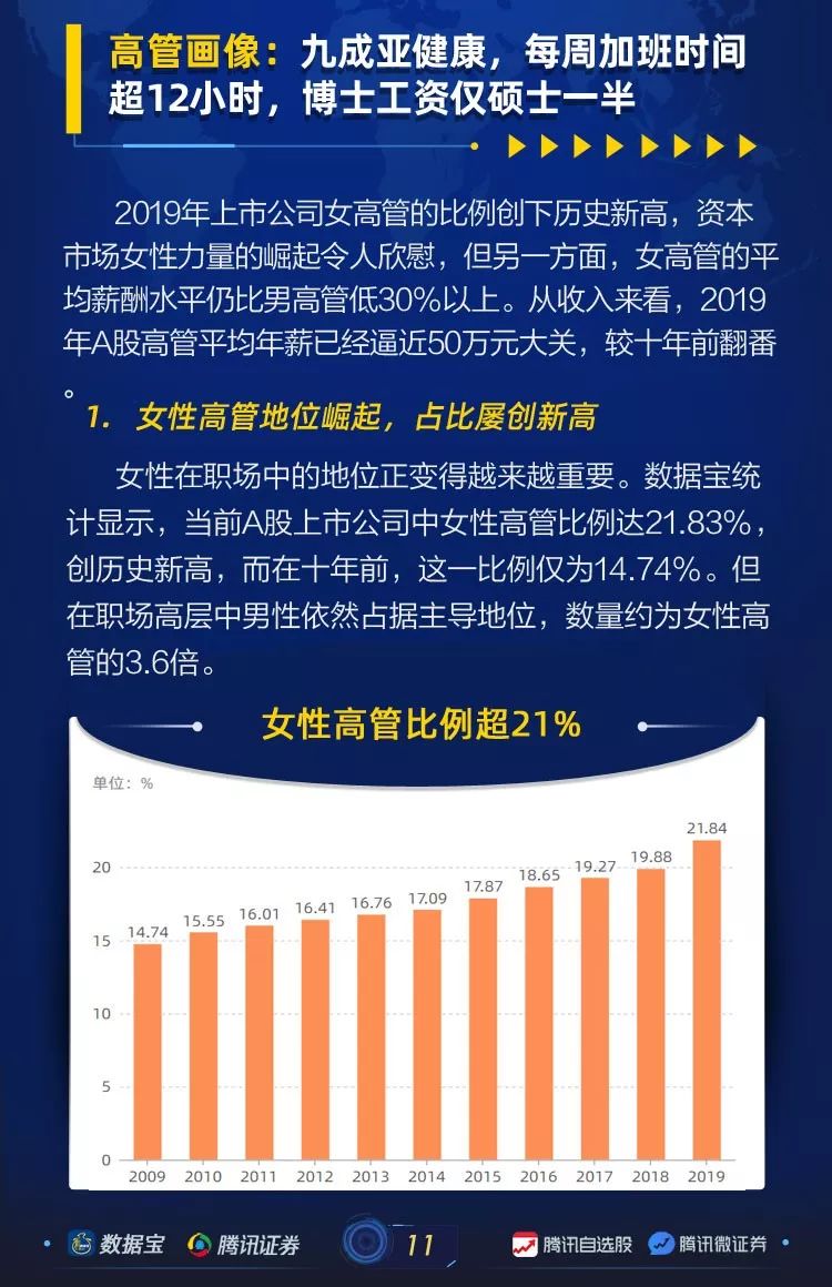 澳門管家一碼一肖一待，揭秘背后的神秘面紗，澳門管家一碼一肖背后的神秘面紗揭秘
