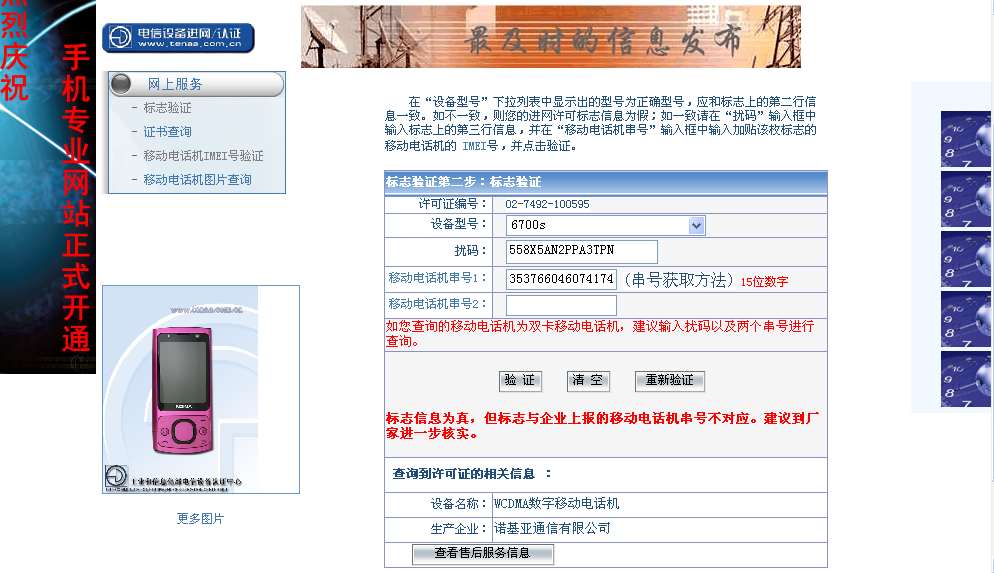 600tkcom澳彩資料查詢，600tkcom澳彩資料在線查詢