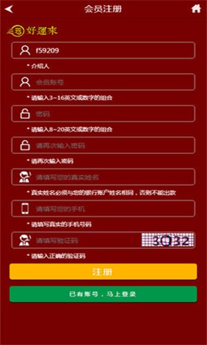 管家婆一碼一肖王中王，管家婆精準(zhǔn)預(yù)測(cè)，一碼一肖王中王揭秘