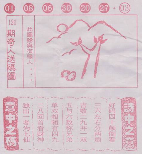 二四六香港管家婆期期準(zhǔn)資料大全—揭秘精準(zhǔn)資料來源，揭秘香港管家婆期期精準(zhǔn)資料大全，揭秘精準(zhǔn)資料源頭獨家揭秘