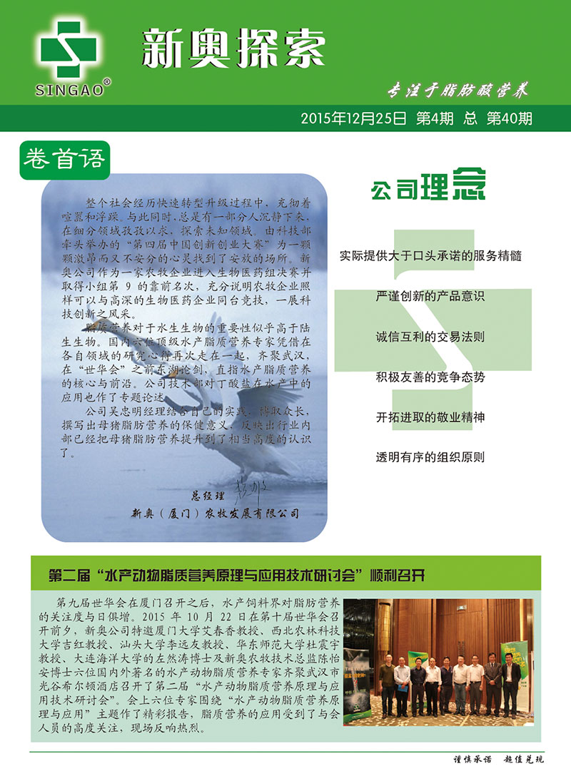 新奧精準(zhǔn)免費(fèi)資料提供，助力個(gè)人與企業(yè)成長的新引擎，新奧精準(zhǔn)免費(fèi)資料，助力個(gè)人與企業(yè)成長的新動(dòng)力源泉