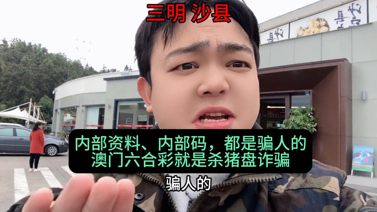 澳門六和彩資料查詢—探索未來的幸運之門（2025年），澳門六和彩資料查詢，探索幸運之門，展望2025年未來展望