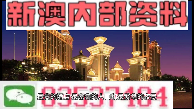 新澳最精準(zhǔn)正最精準(zhǔn)龍門客棧，新澳龍門客棧，最精準(zhǔn)正的旅游住宿指南