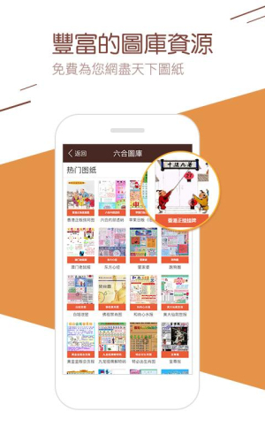 夢(mèng)幻旅途 第5頁