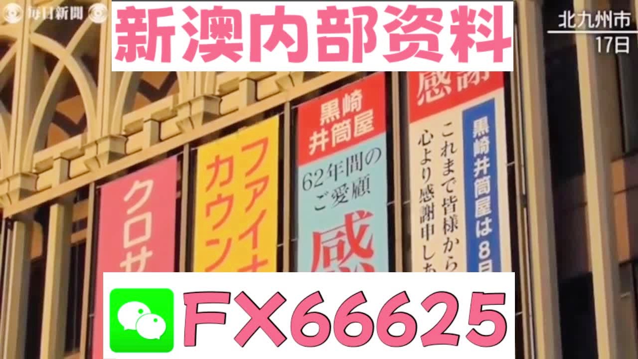 新澳最新最快資料，一網(wǎng)打盡！，新澳最新資料一網(wǎng)打盡！