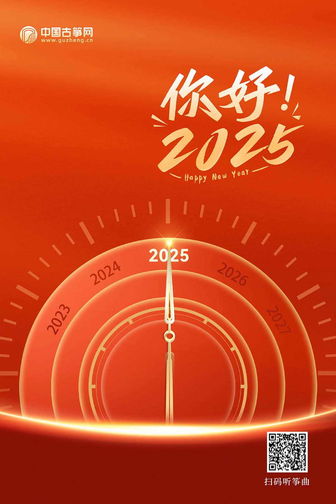 2025年一肖一碼一中的未來展望，2025年一肖一碼一中的趨勢(shì)展望與預(yù)測(cè)