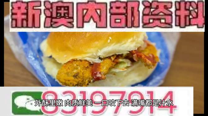 新澳最新最快資料新澳，新澳最新資料速遞