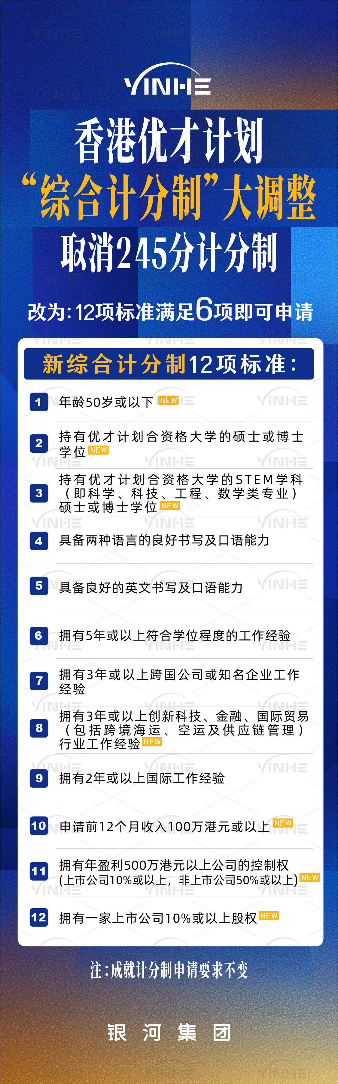 2025香港最準(zhǔn)最快資料，香港最新資料速遞，2025年最準(zhǔn)最快資料匯總
