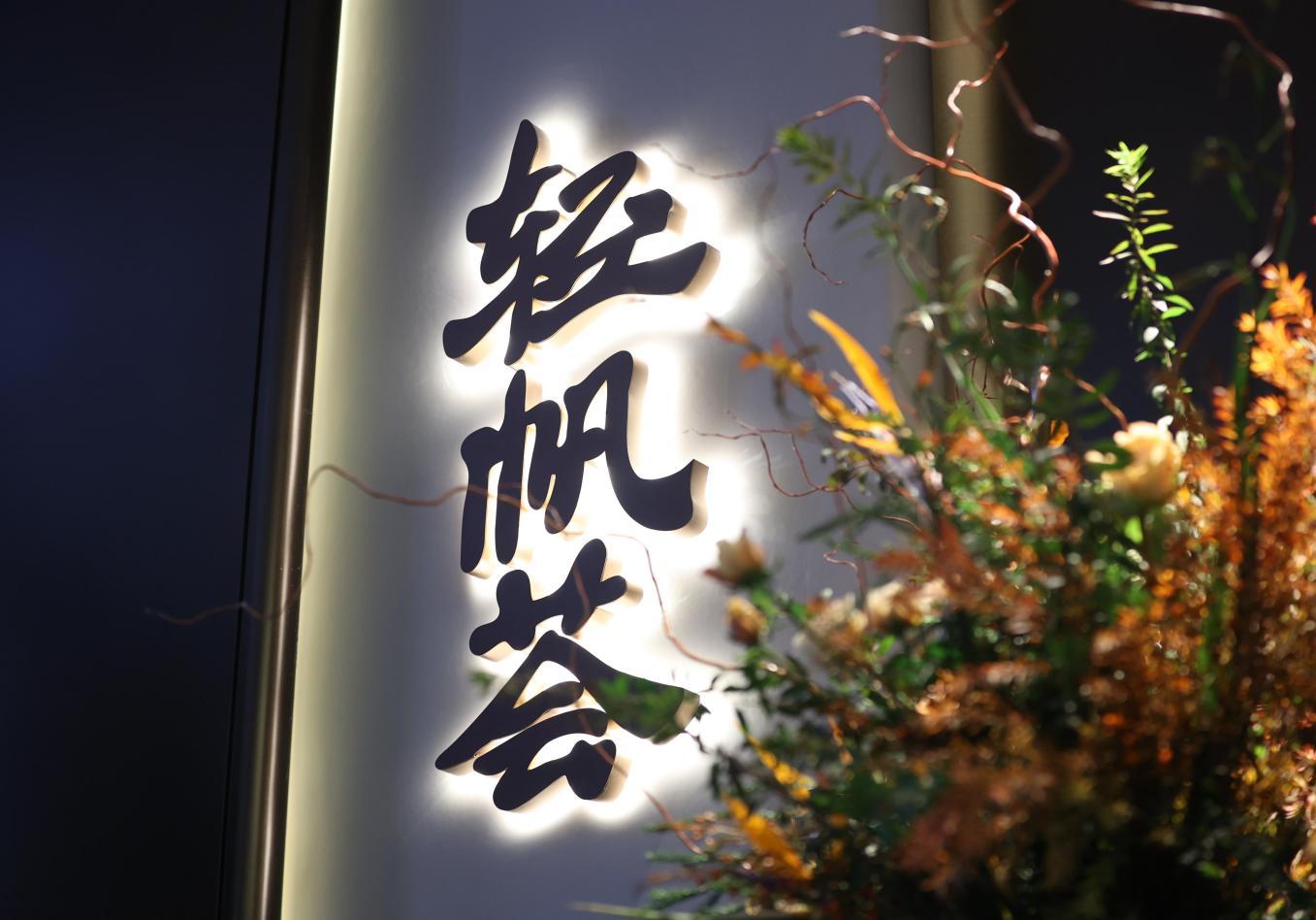 香港大眾網(wǎng)免費(fèi)資料，香港大眾網(wǎng)免費(fèi)資料大放送