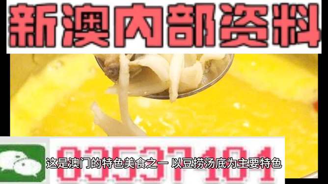 新澳精選資料免費(fèi)提供，新澳精選資料免費(fèi)分享