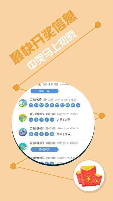 揭秘44.666ccm彩民之家，一網(wǎng)打盡彩票樂(lè)趣與智慧，揭秘44.666ccm彩民之家，彩票樂(lè)趣與智慧一網(wǎng)打盡攻略