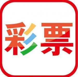 香港二四六免費(fèi)開(kāi)獎(jiǎng)，香港二四六免費(fèi)開(kāi)獎(jiǎng)結(jié)果公布