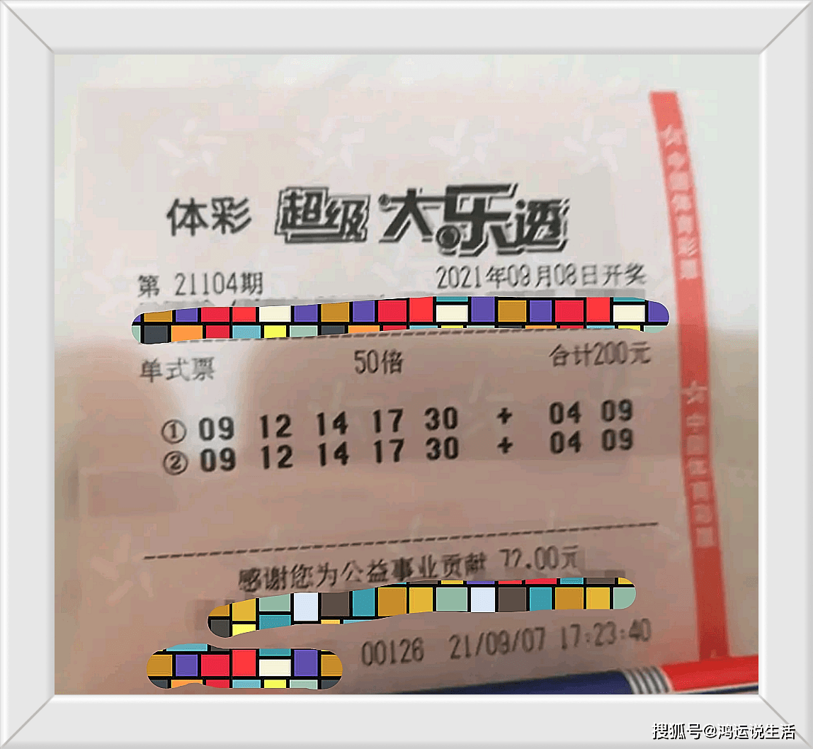 揭秘澳門特馬今晚開碼奧秘，探索未來的幸運之門，澳門特馬今晚開碼奧秘揭秘，探索未來幸運之門之旅