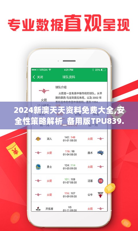 246天天好資料免費(fèi)正版，246天天好資料，正版免費(fèi)資源大放送
