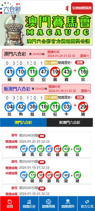 澳門(mén) 第138頁(yè)