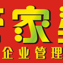 chenyuanwei 第5頁