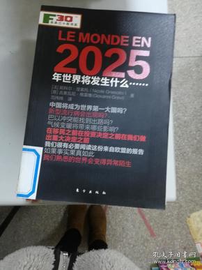新澳2025大全正版免費(fèi)，新澳2025正版免費(fèi)大全攻略