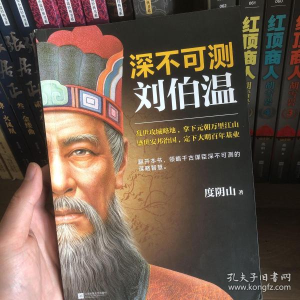 揭秘奧門劉百溫準(zhǔn)精資料—探尋成功的奧秘，揭秘奧門劉百溫精準(zhǔn)資料，成功奧秘探尋