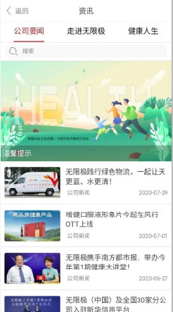 熱點 第136頁