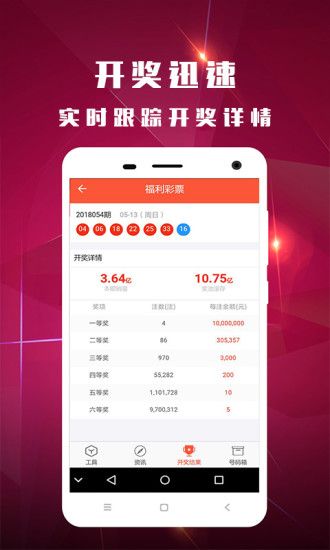 揭秘2025新澳今晚開獎(jiǎng)結(jié)果資料決策，揭秘2025新澳今晚開獎(jiǎng)結(jié)果，決策資料獨(dú)家曝光