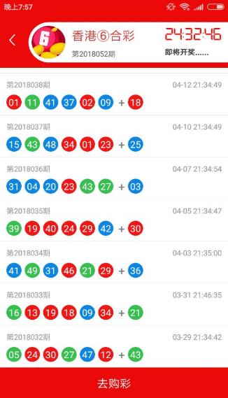 4887王中王鉄算盤六開彩開獎結(jié)果，4887王中王鉄算盤六開彩最新開獎結(jié)果公布