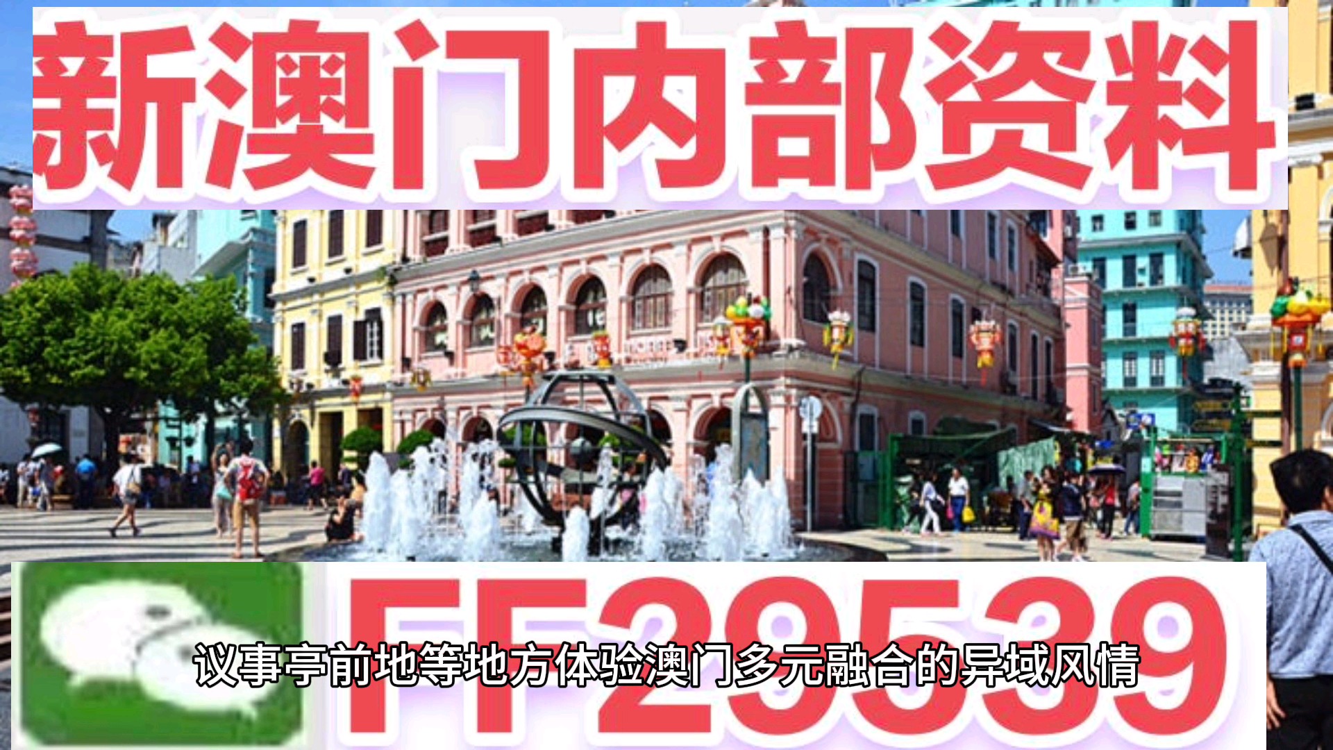 2025香港特馬今晚開(kāi)獎(jiǎng)號(hào)碼，香港特馬今晚開(kāi)獎(jiǎng)號(hào)碼預(yù)測(cè)與解析