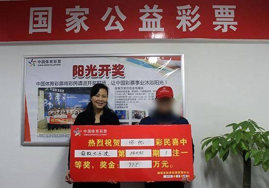 四肖期期準精選資料合法嗎，四肖期期準精選資料的合法性探討