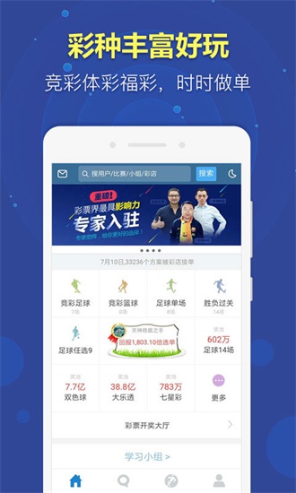 新澳天天彩免費資料大全特色解析，新澳天天彩免費資料大全深度解析與特色揭秘