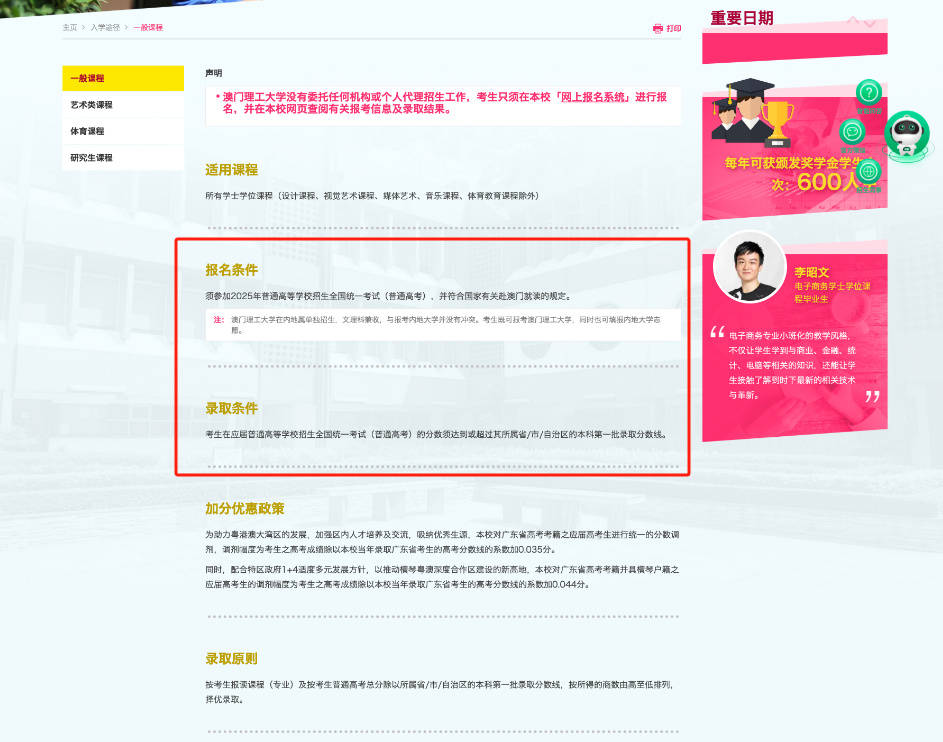 探索管家婆2025澳門免費資格的世界，探索管家婆2025澳門免費資格奧秘