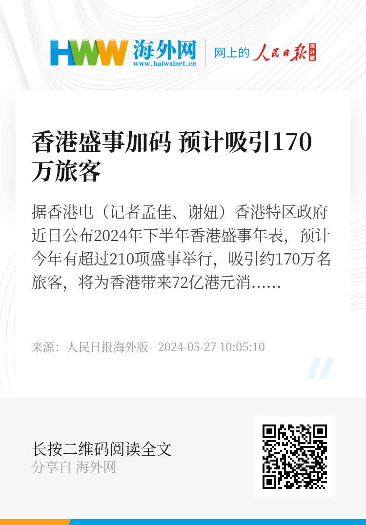香港4777777開(kāi)獎(jiǎng)記錄，香港4777777開(kāi)獎(jiǎng)記錄匯總